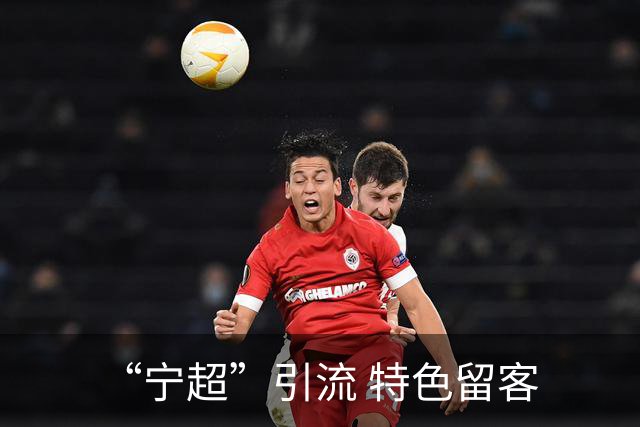 “宁超”引流 特色留客
