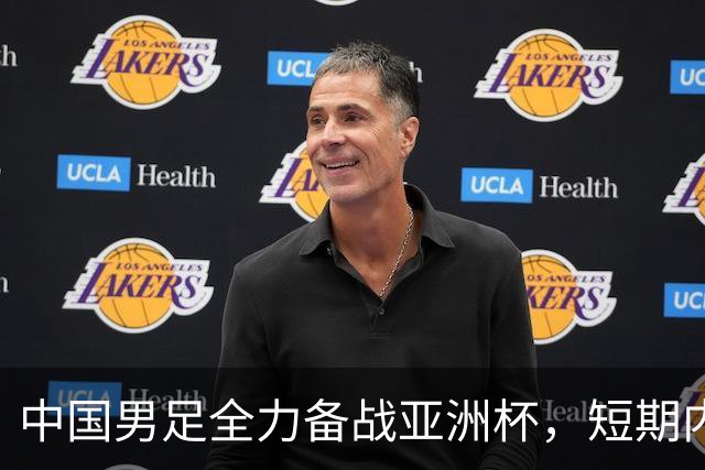 中国男足全力备战亚洲杯，短期内不会与佛得角交手