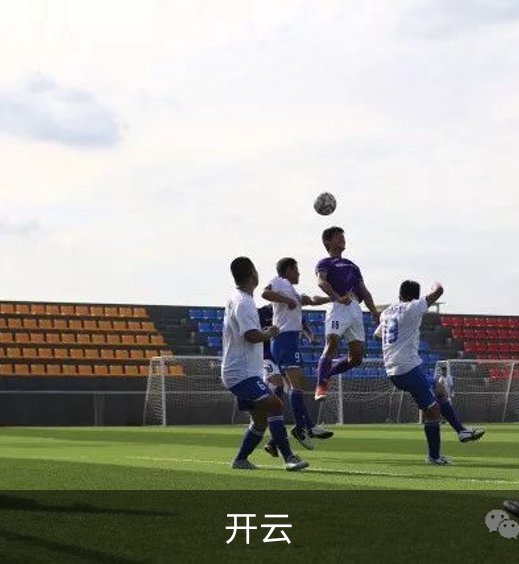 开云介绍