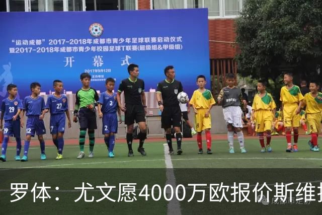 罗体：尤文愿4000万欧报价斯维拉尔，但被罗马6000万欧要价劝退