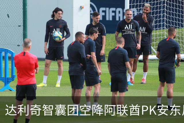 达利奇智囊团空降阿联酋PK安东尼奥 伊万担任顾问